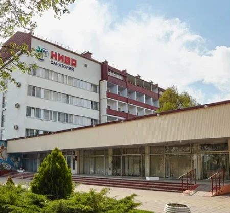 Санаторий «Нива»