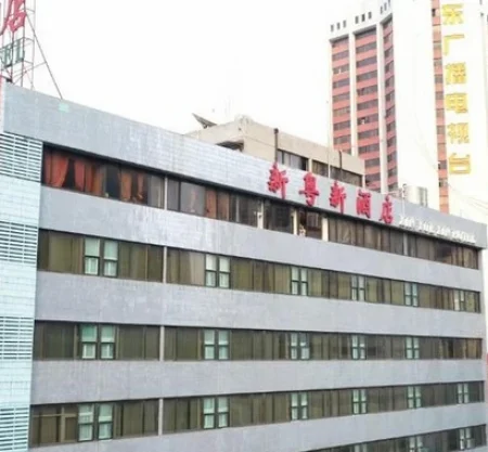 Guangzhou Xin Yue Xin Hotel