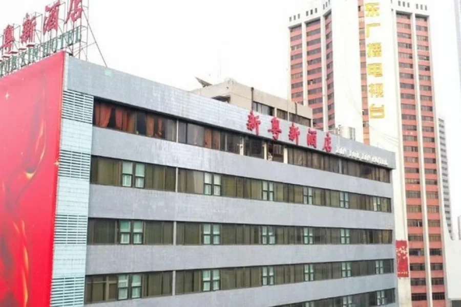 Guangzhou Xin Yue Xin Hotel