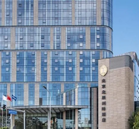 InterContinental Beijing Beichen, an IHG Hotel