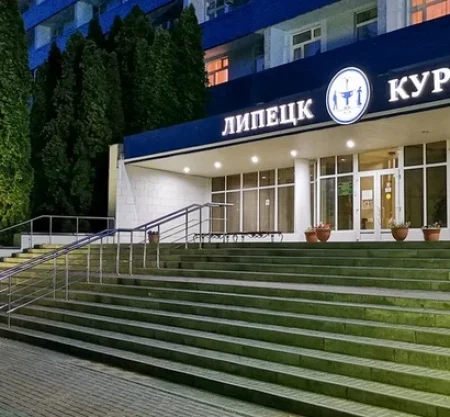 Санаторий «Липецккурорт»