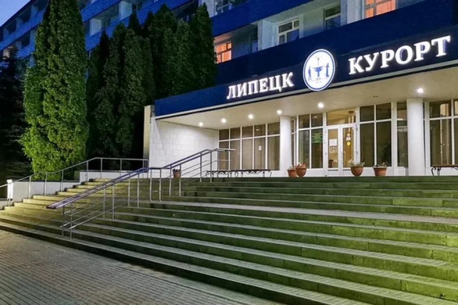 Санаторий «Липецккурорт»