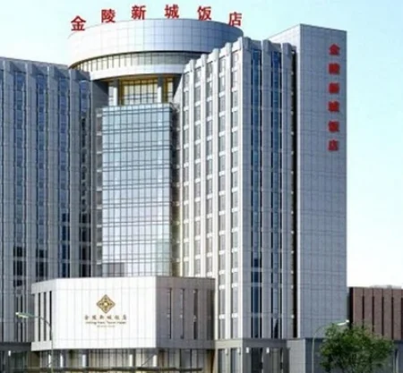 Jinling New Town Hotel Nanjing