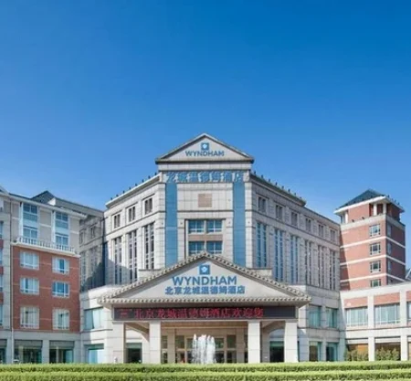 Wyndham Beijing North Hotel