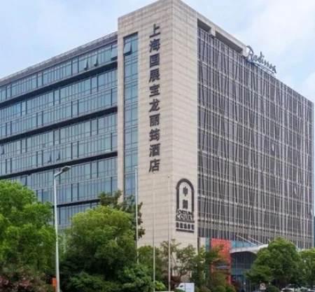 Radisson Exhibition Center Shanghai