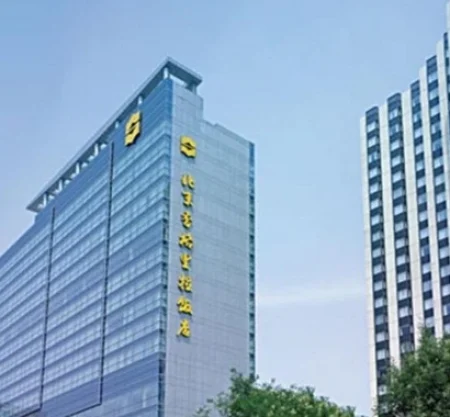Shangri-La Beijing