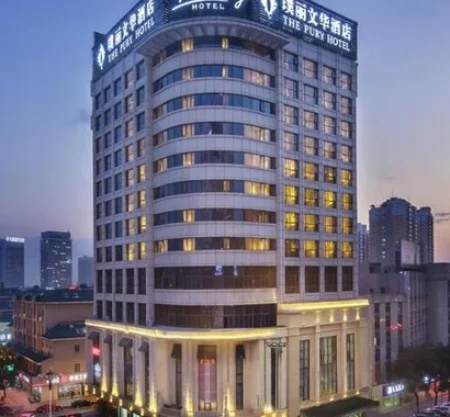 The Pury Hotel Yiwu