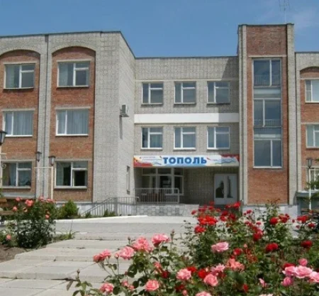 Санаторий «Тополь»