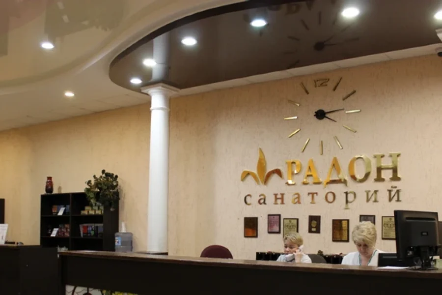 Санаторий «Радон»