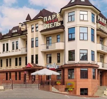 Гостиница «Парк-Отель»