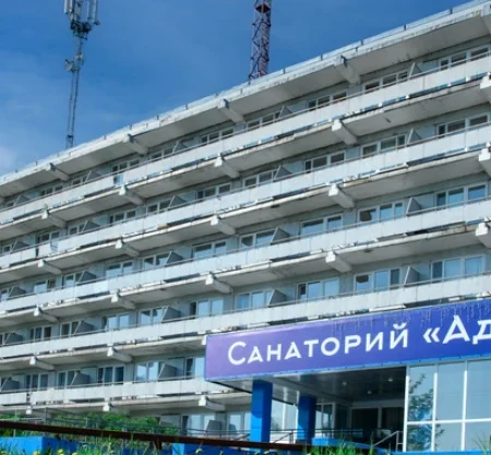 Санаторий «Адонис»
