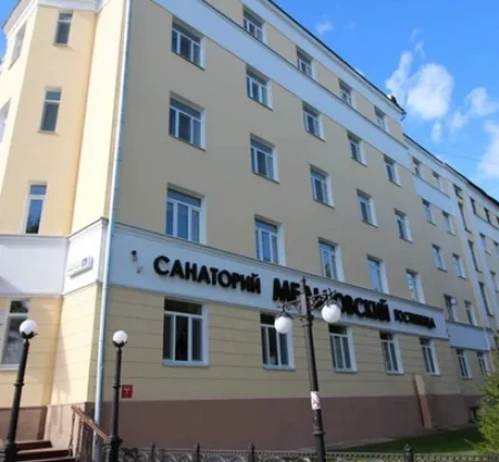 Санаторий «Мельковский»