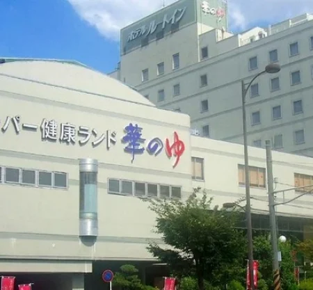 Route Inn Grantia Fukuyama Spa Resort